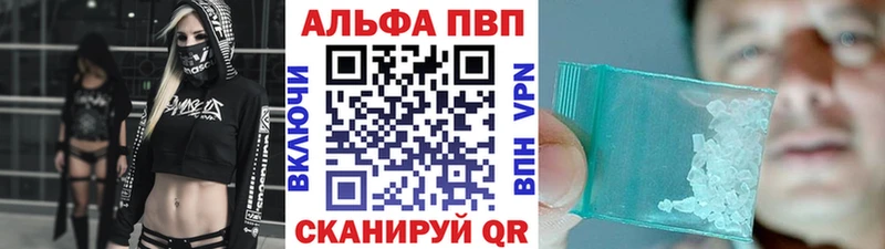 APVP крисы CK  площадка телеграм  Болгар  купить закладку 