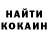 Cocaine VHQ Anatoliy Boguslavskiy