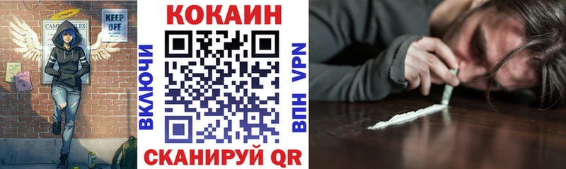 КОКАИН VHQ  купить  цена  Болгар 