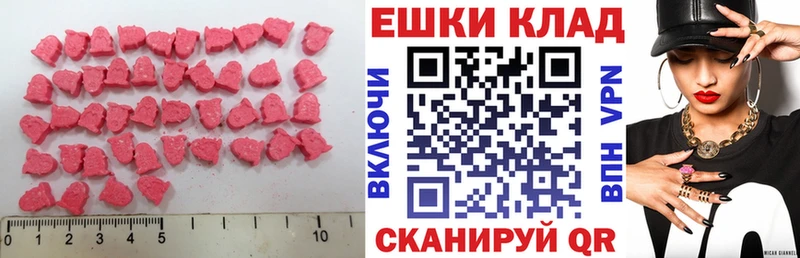 Экстази Дубай Болгар