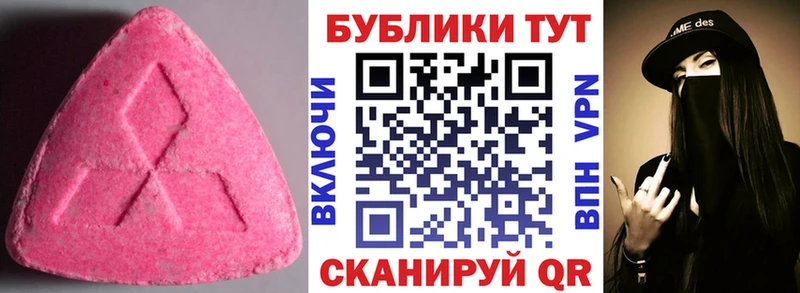 Ecstasy 280 MDMA  Болгар 
