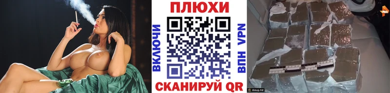 Гашиш ice o lator  наркотики  Болгар 