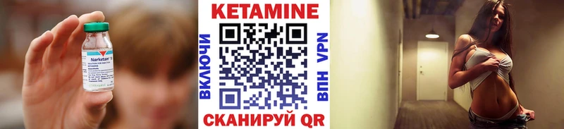 КЕТАМИН ketamine  hydra как войти  Болгар 