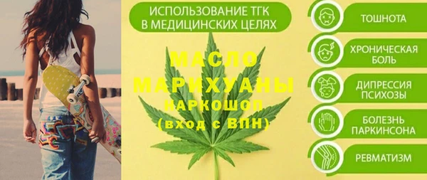 каннабис Аркадак