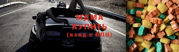 Альфа ПВП Армянск