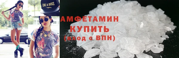 Альфа ПВП Армянск