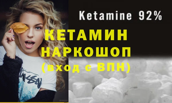 экстази Арсеньев
