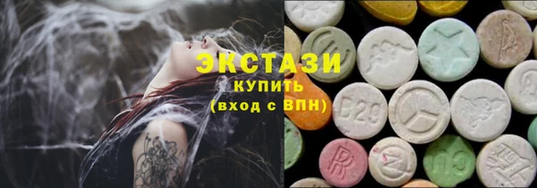 Альфа ПВП Армянск