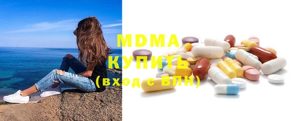 экстази Арсеньев
