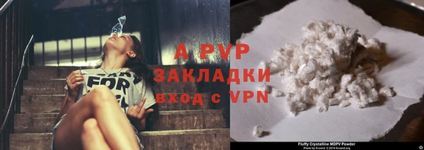 Альфа ПВП Армянск