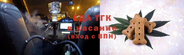 экстази Арсеньев