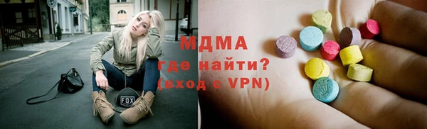 экстази Арсеньев