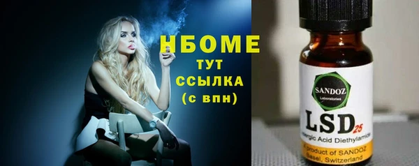Альфа ПВП Армянск
