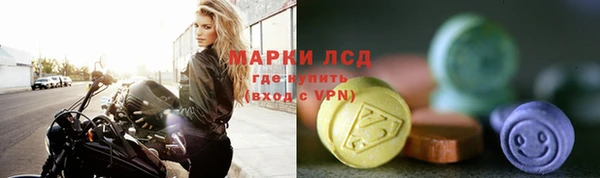 Альфа ПВП Армянск