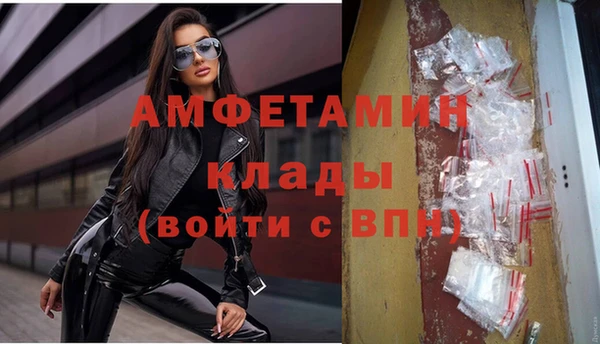 экстази Арсеньев
