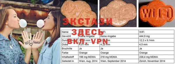 экстази Арсеньев