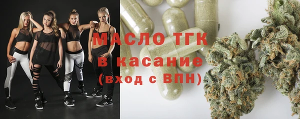экстази Арсеньев