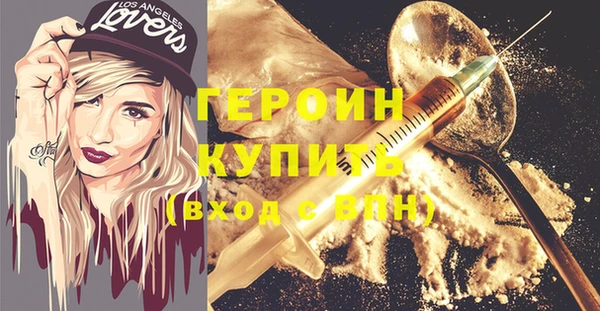 экстази Арсеньев