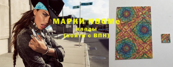 экстази Арсеньев