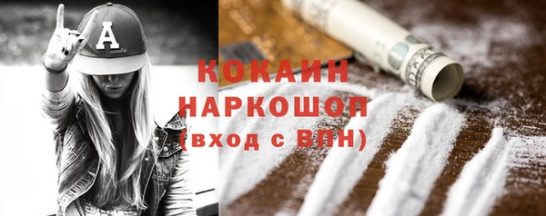 экстази Арсеньев