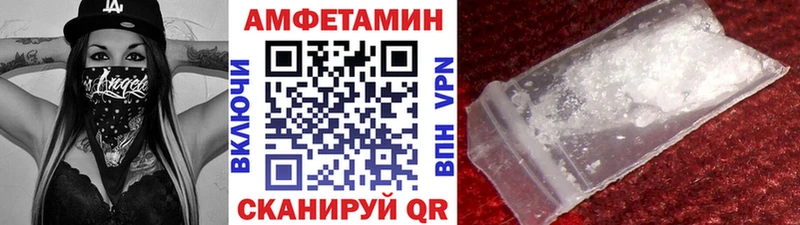 МЕТАМФЕТАМИН мет  Болгар 