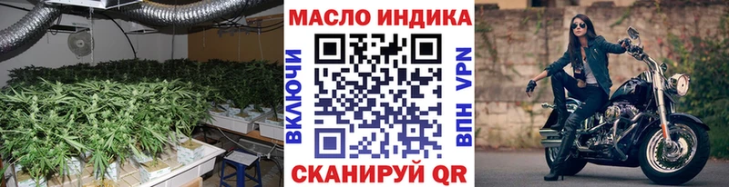 ТГК жижа наркотики Болгар