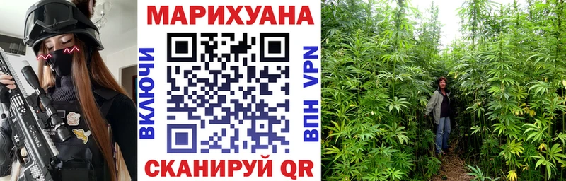 shop Telegram  Болгар  Бошки Шишки конопля 